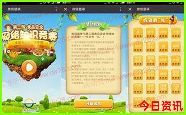 长沙大王山有哪些景点